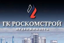 РосКомСтрой
